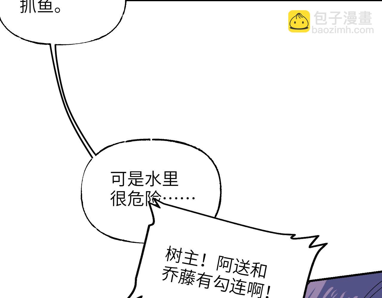 86 可信不信148