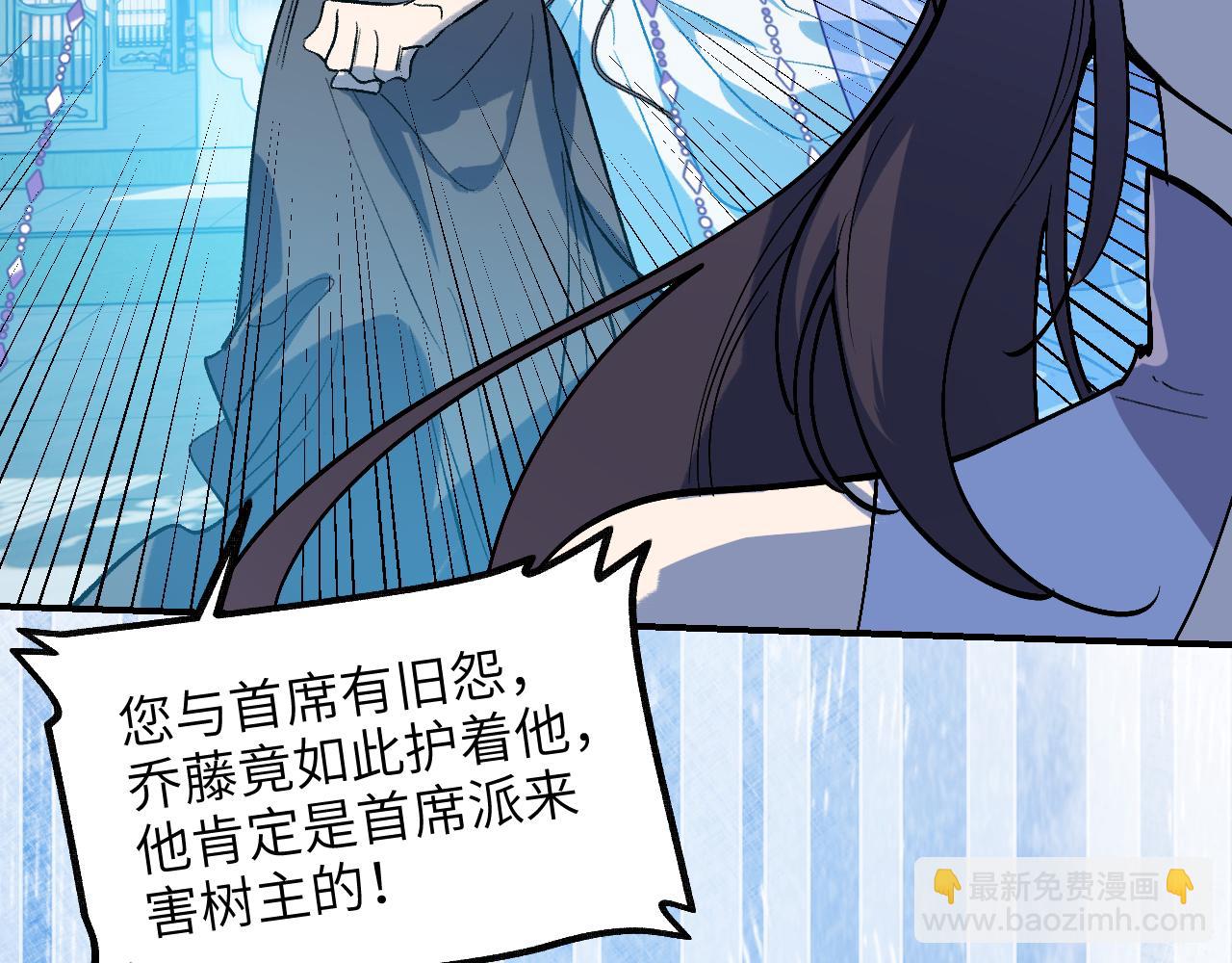 86 可信不信150