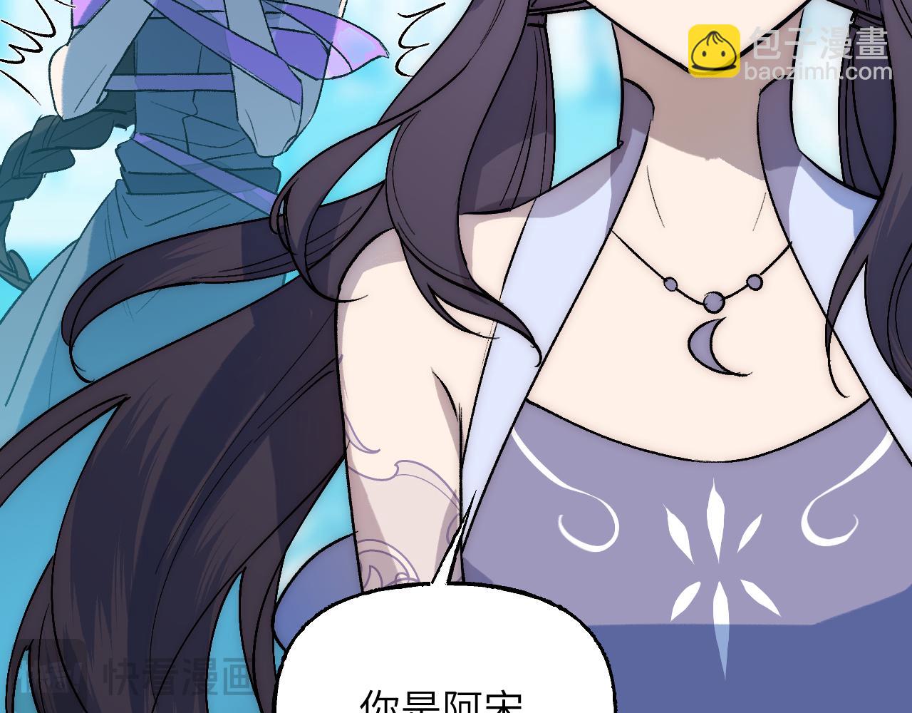 86 可信不信155