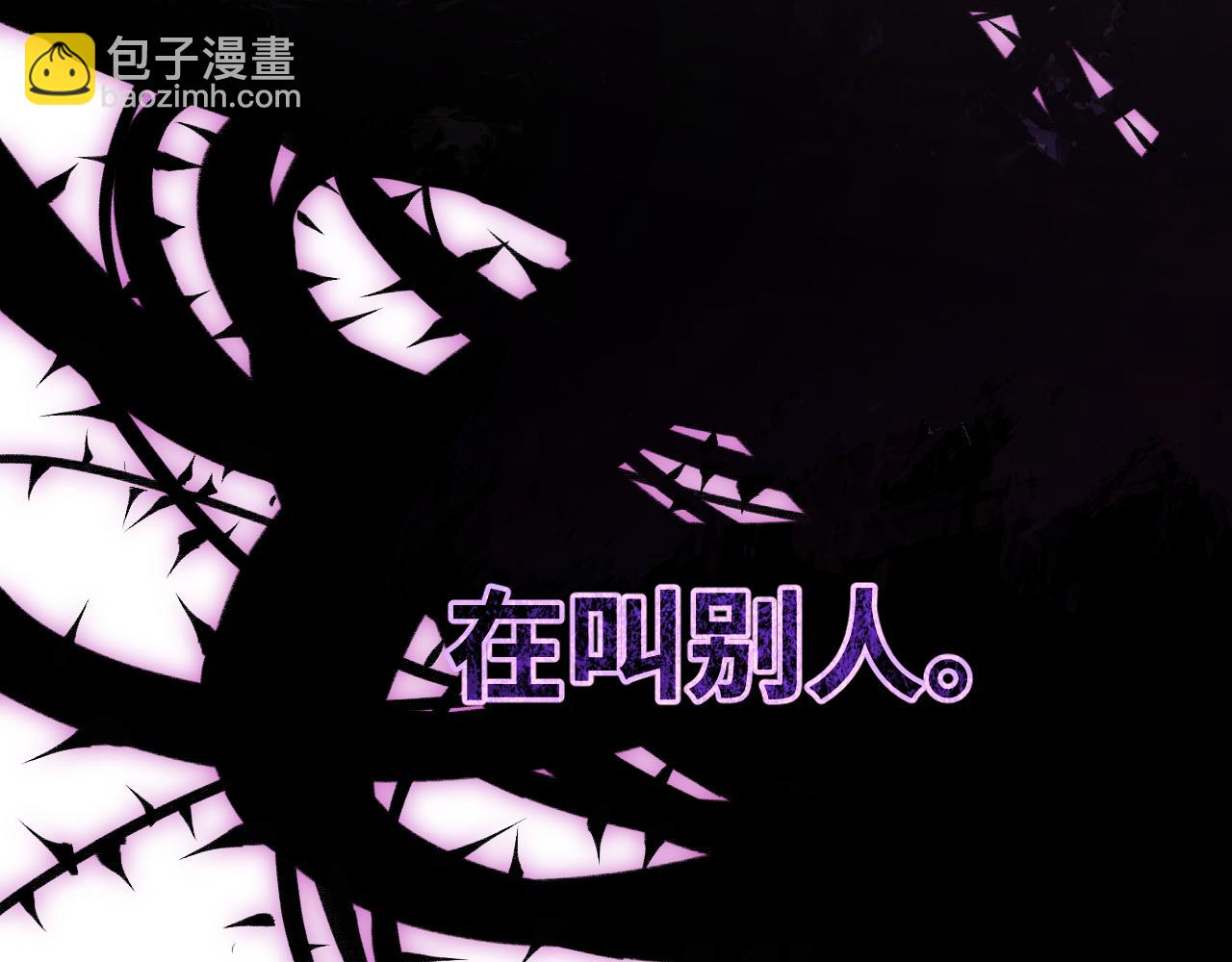 86 可信不信170