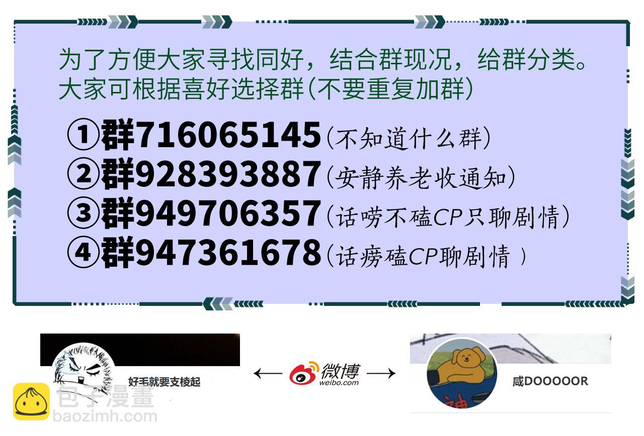 86 可信不信173