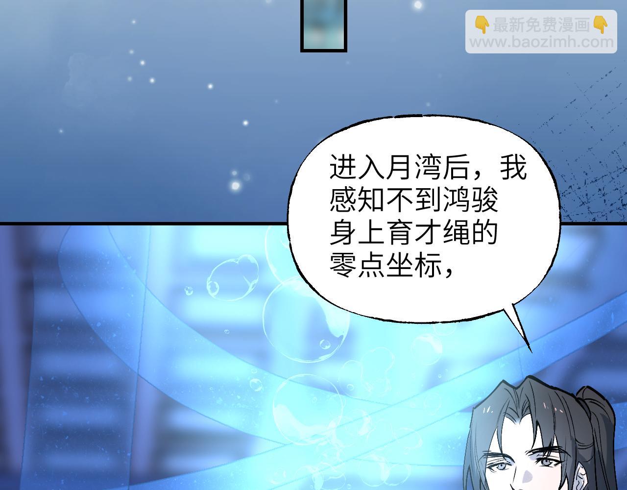 86 可信不信27
