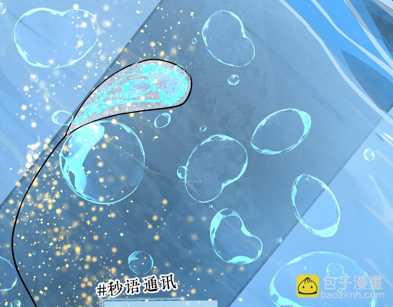86 可信不信3