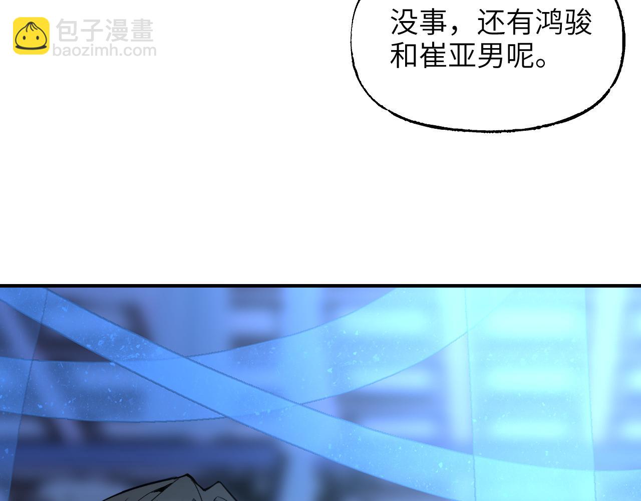 86 可信不信30