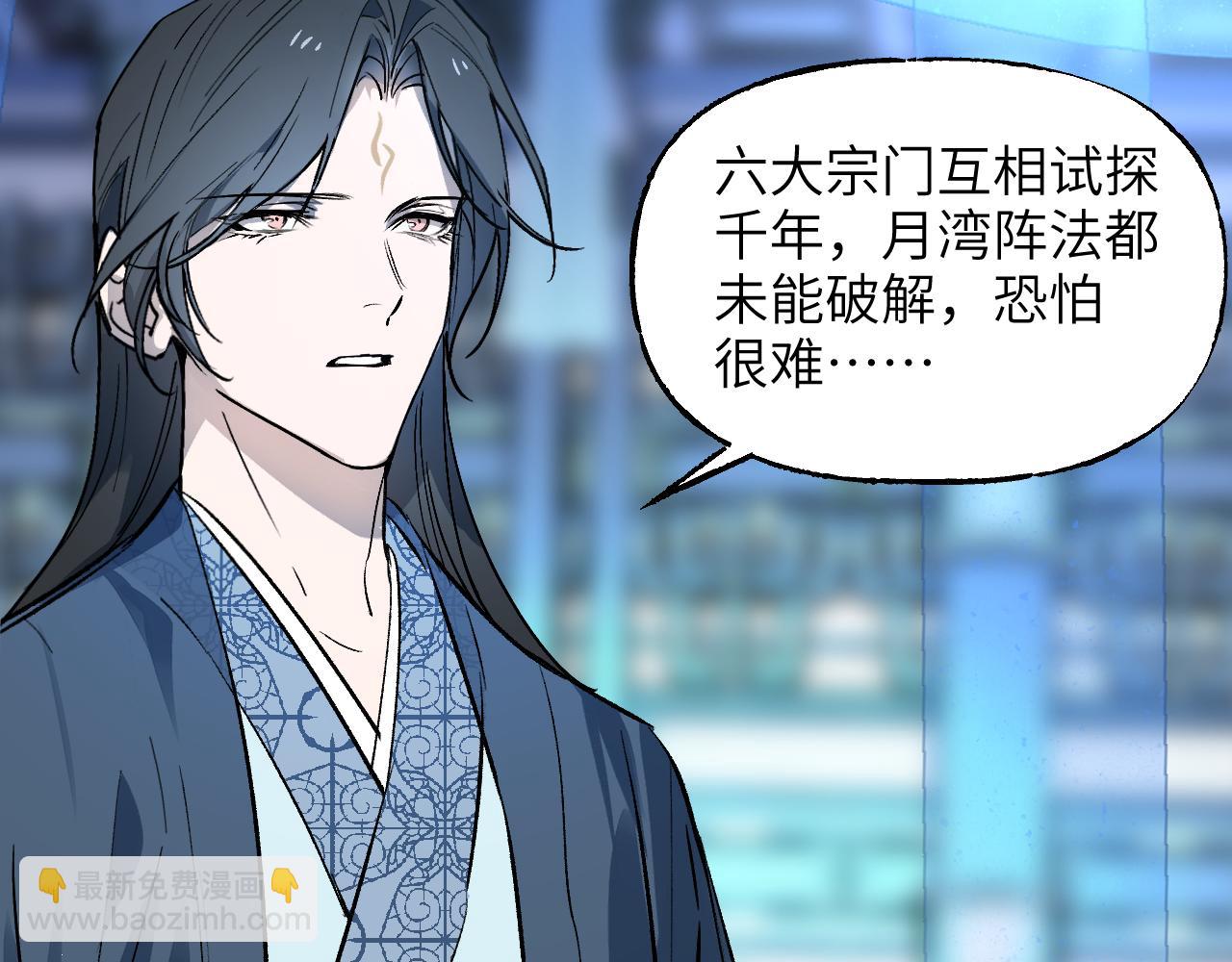 86 可信不信31