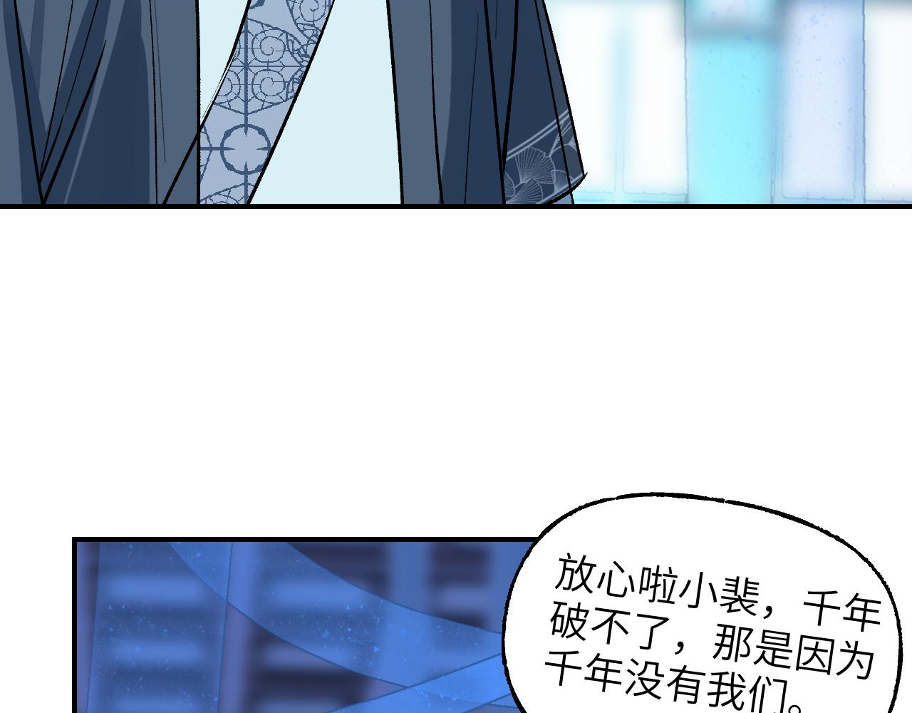 86 可信不信32