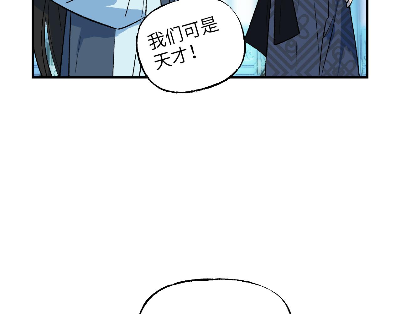 86 可信不信34