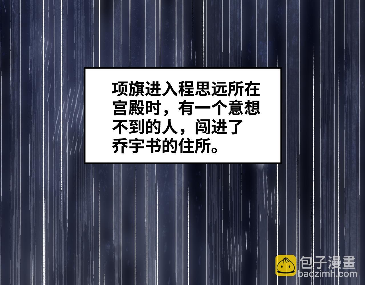 86 可信不信58