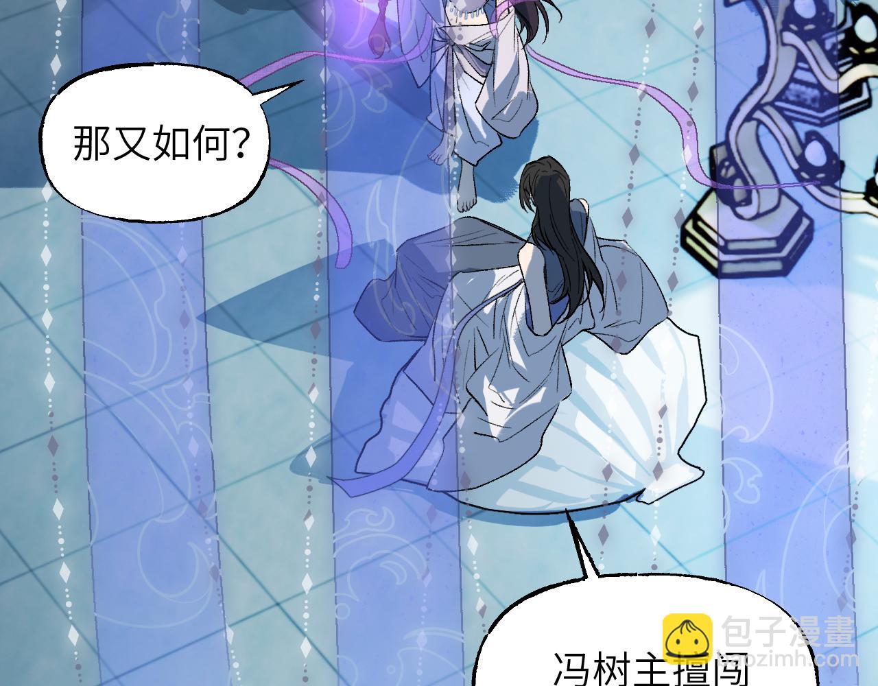 86 可信不信62