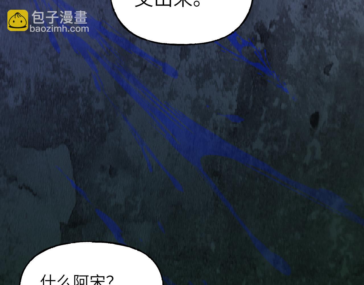 86 可信不信68