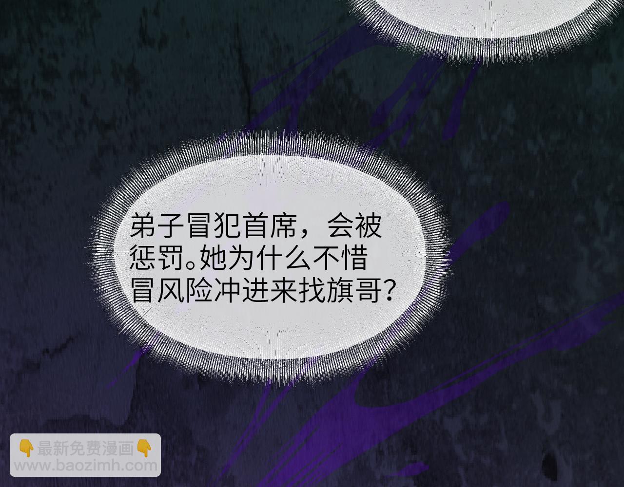 86 可信不信71