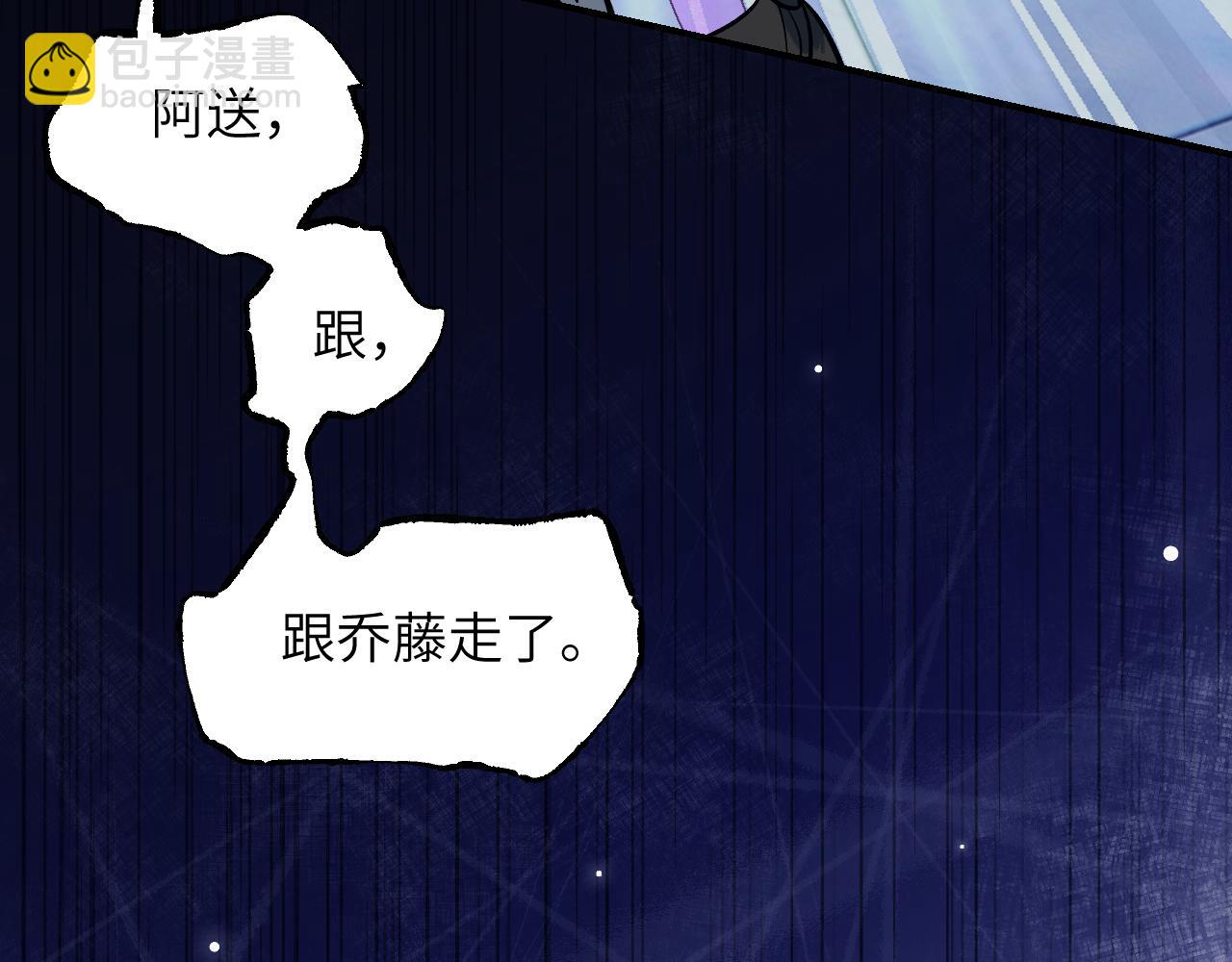 86 可信不信76