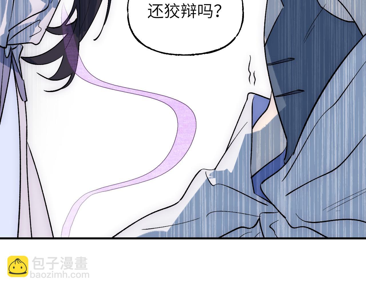 86 可信不信79