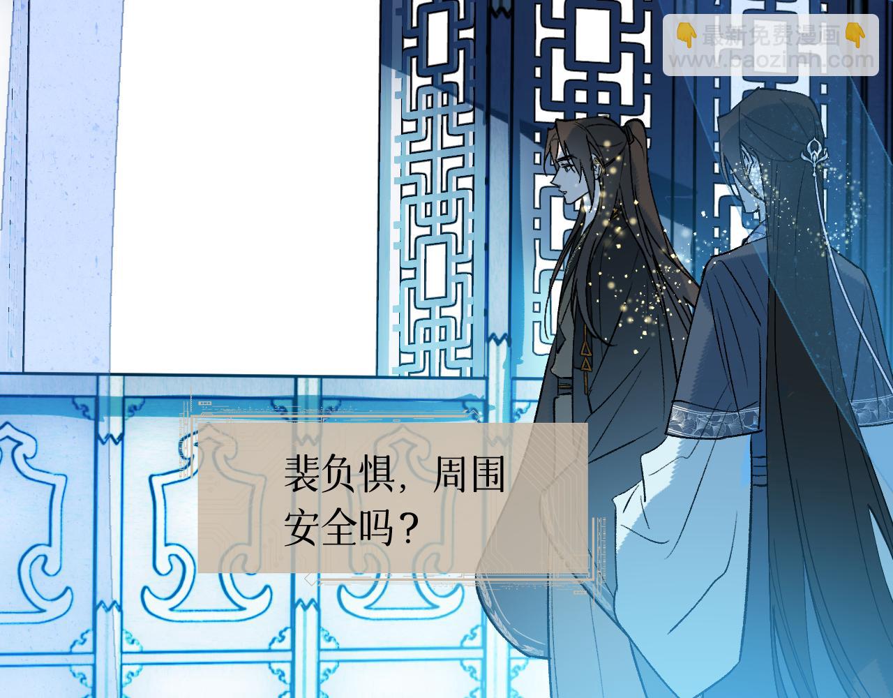 86 可信不信8
