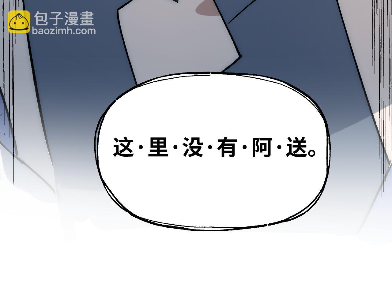 86 可信不信82