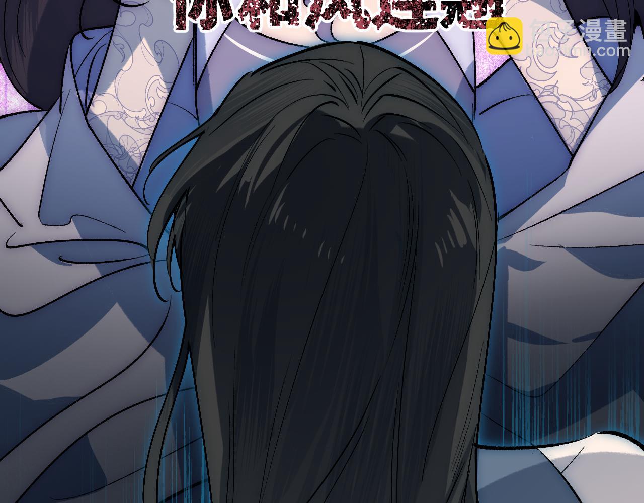 86 可信不信88