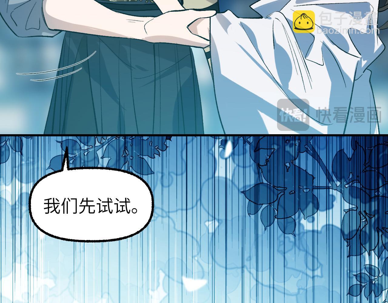 95 纸鸢化鸟10