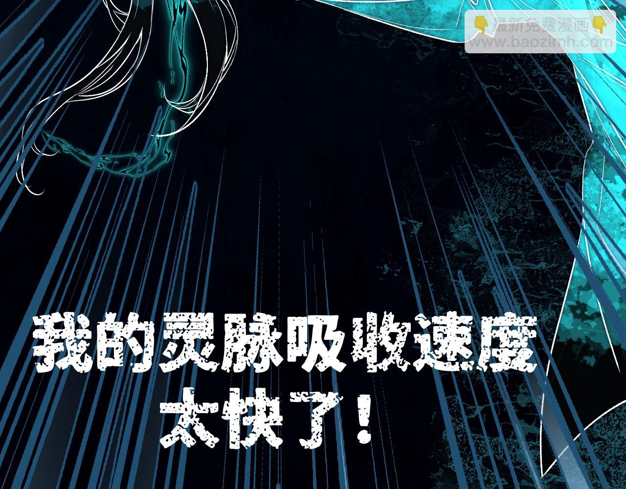 95 纸鸢化鸟119