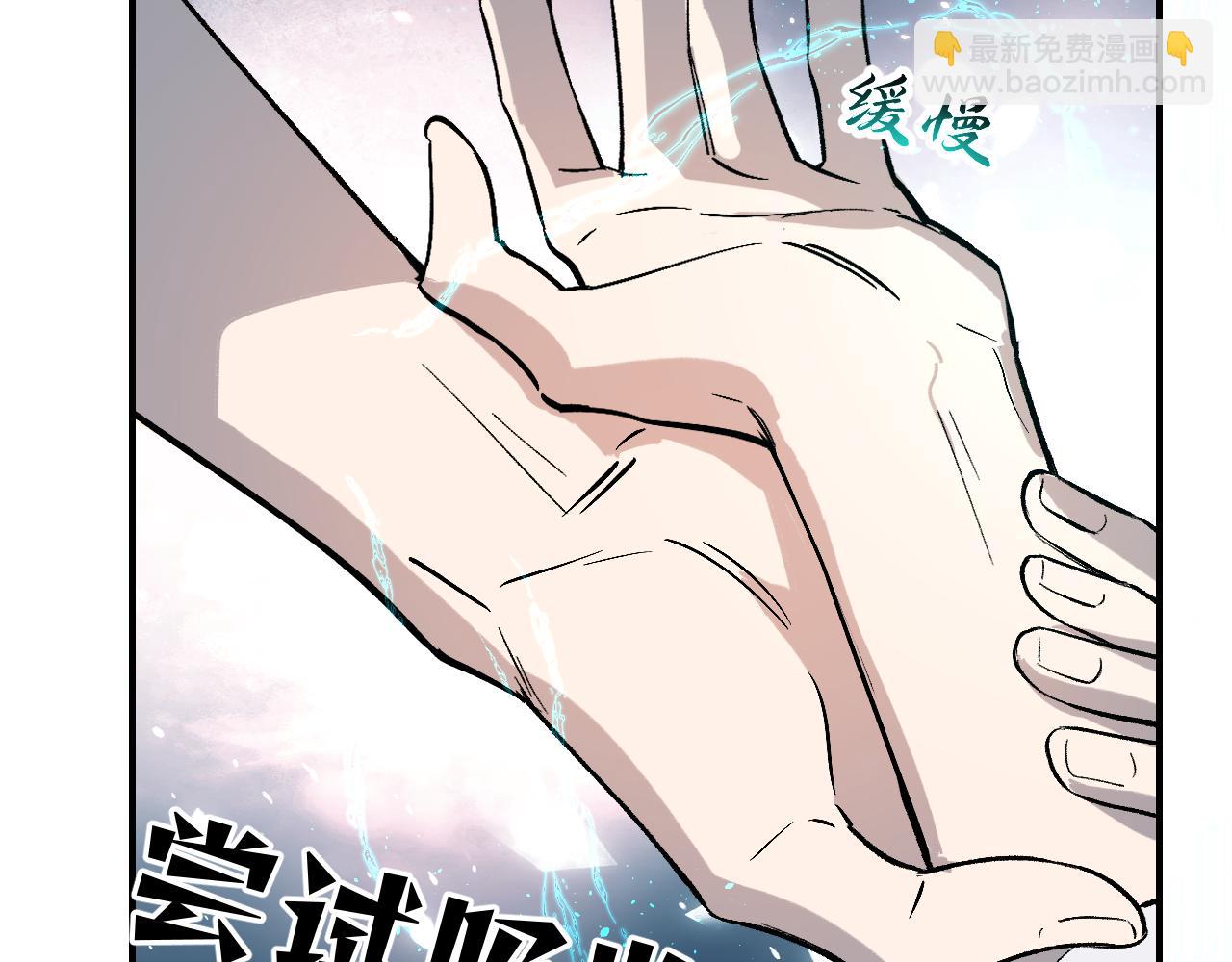 95 纸鸢化鸟12