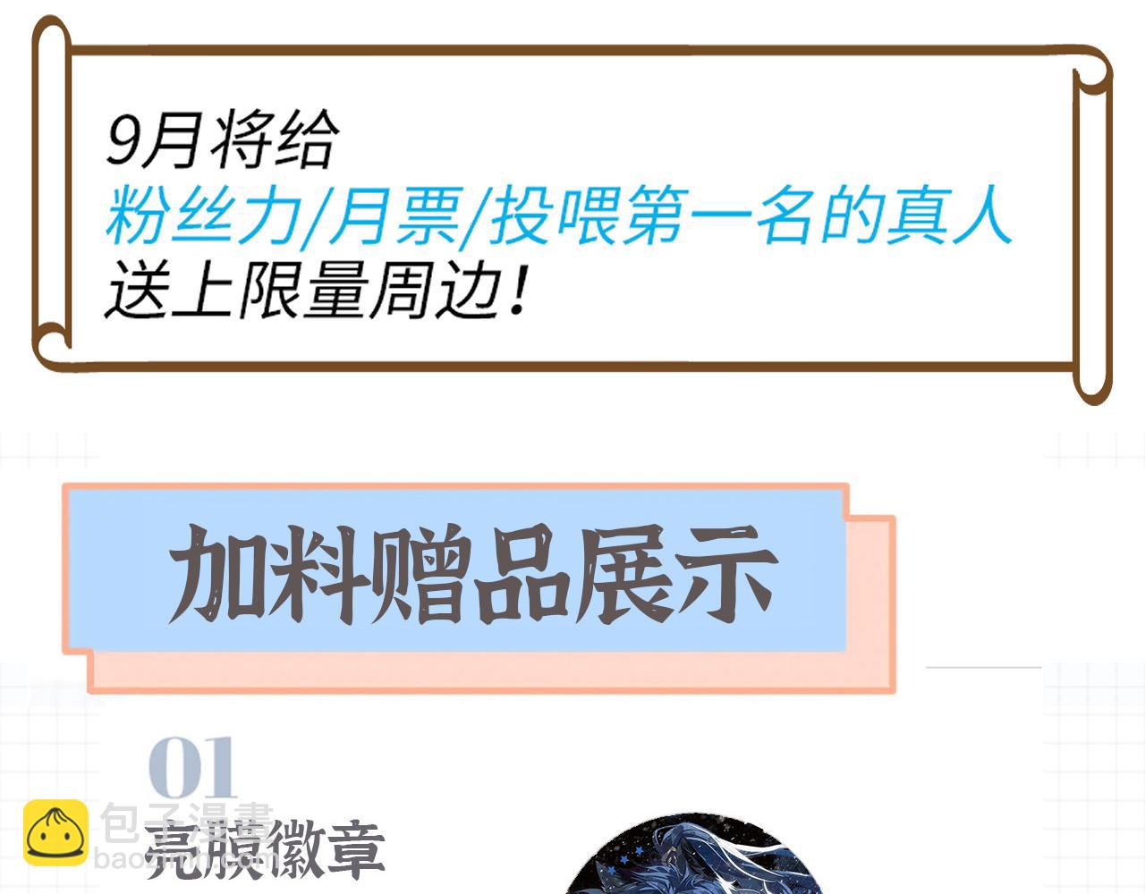 95 纸鸢化鸟163