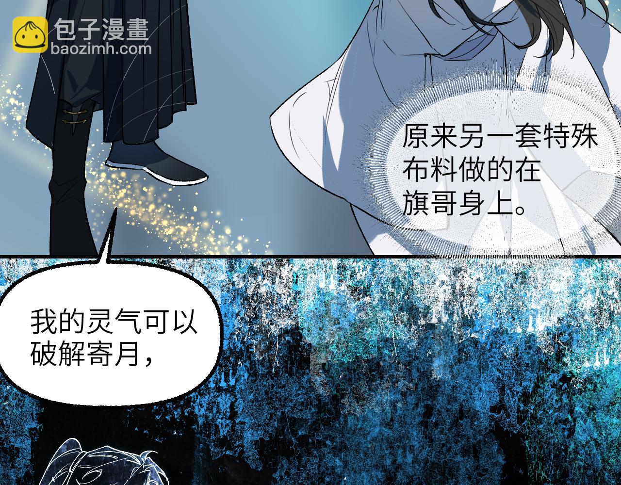 95 纸鸢化鸟2