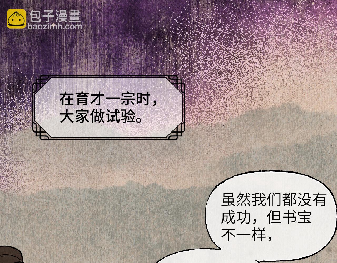 95 纸鸢化鸟20