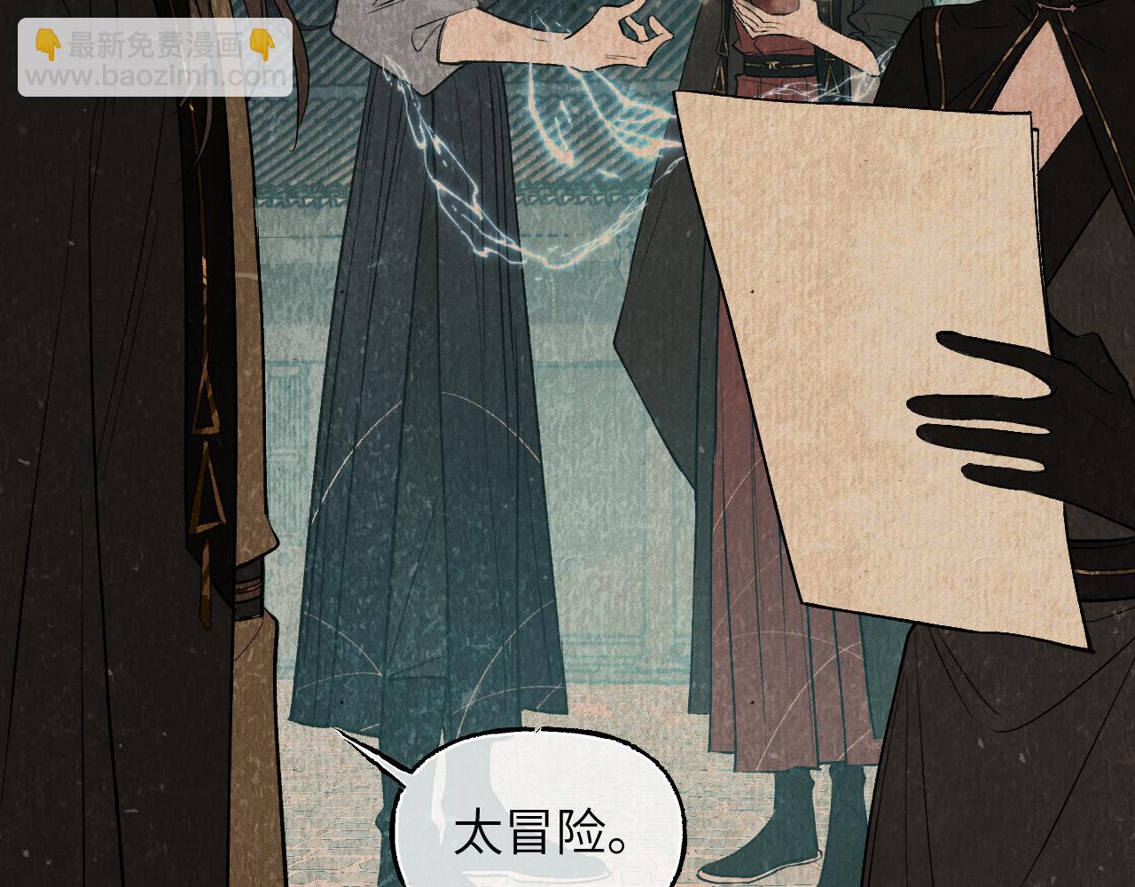 95 纸鸢化鸟22