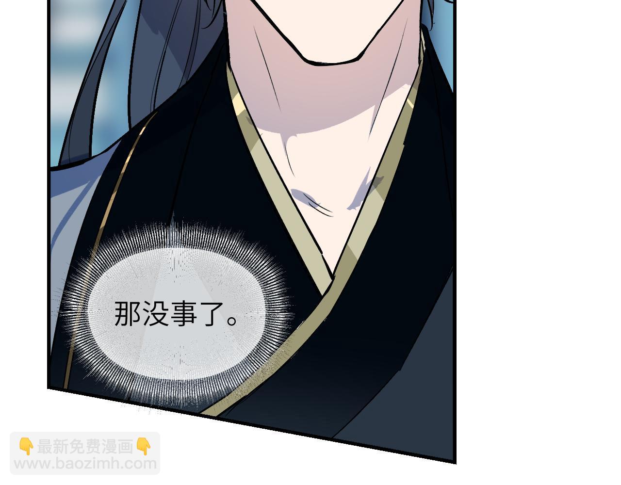 95 纸鸢化鸟38