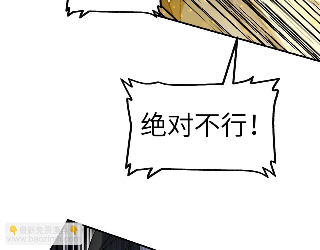 95 纸鸢化鸟70