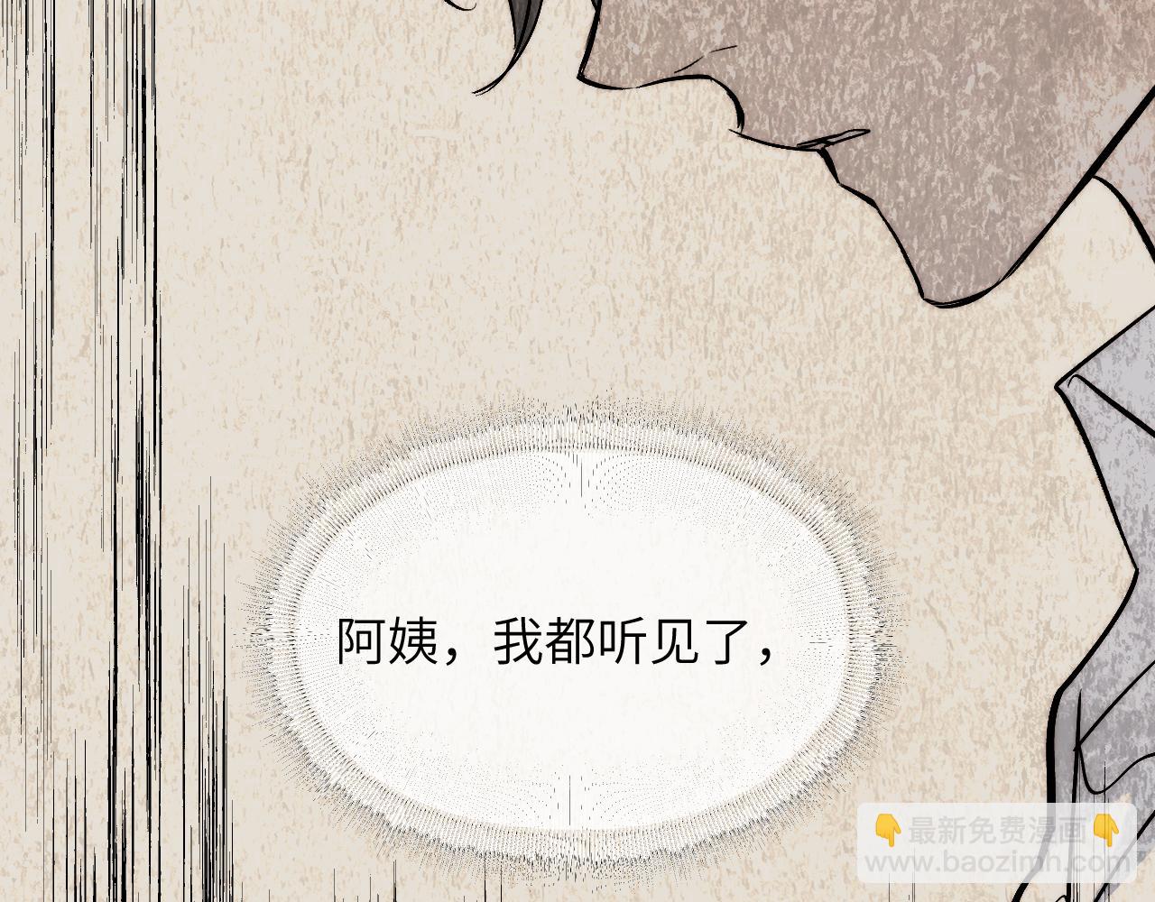 95 纸鸢化鸟80