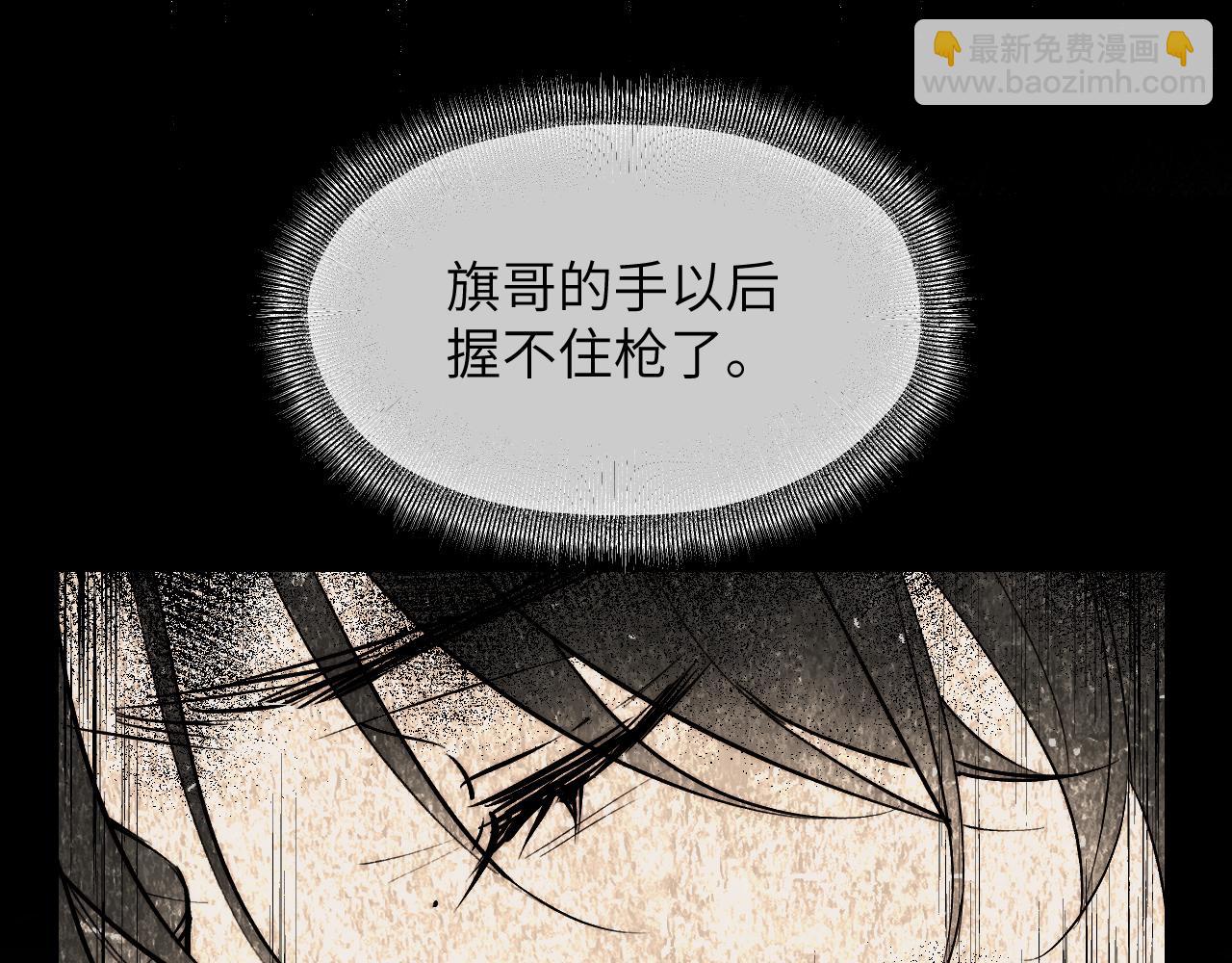 95 纸鸢化鸟82