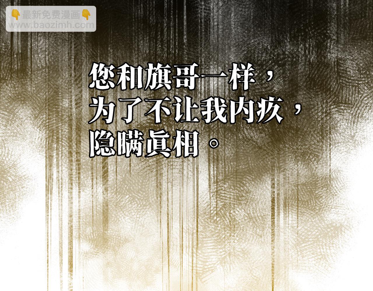 95 纸鸢化鸟84