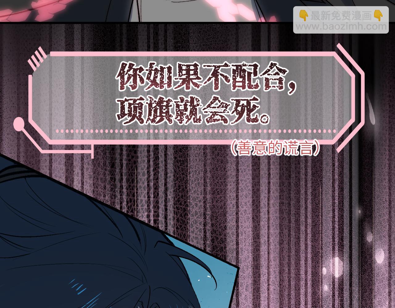 95 纸鸢化鸟88