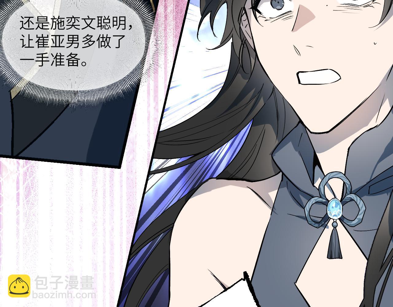 95 纸鸢化鸟90