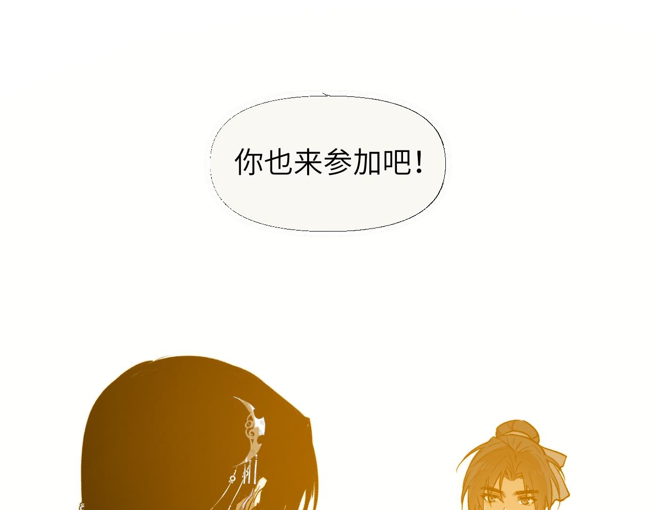 104 杯蛇鬼车0