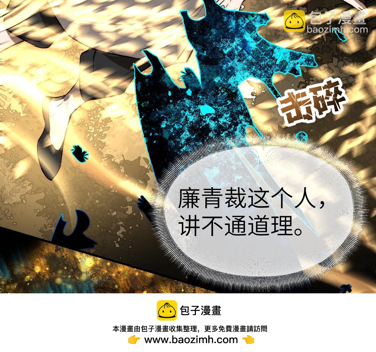 104 杯蛇鬼车107