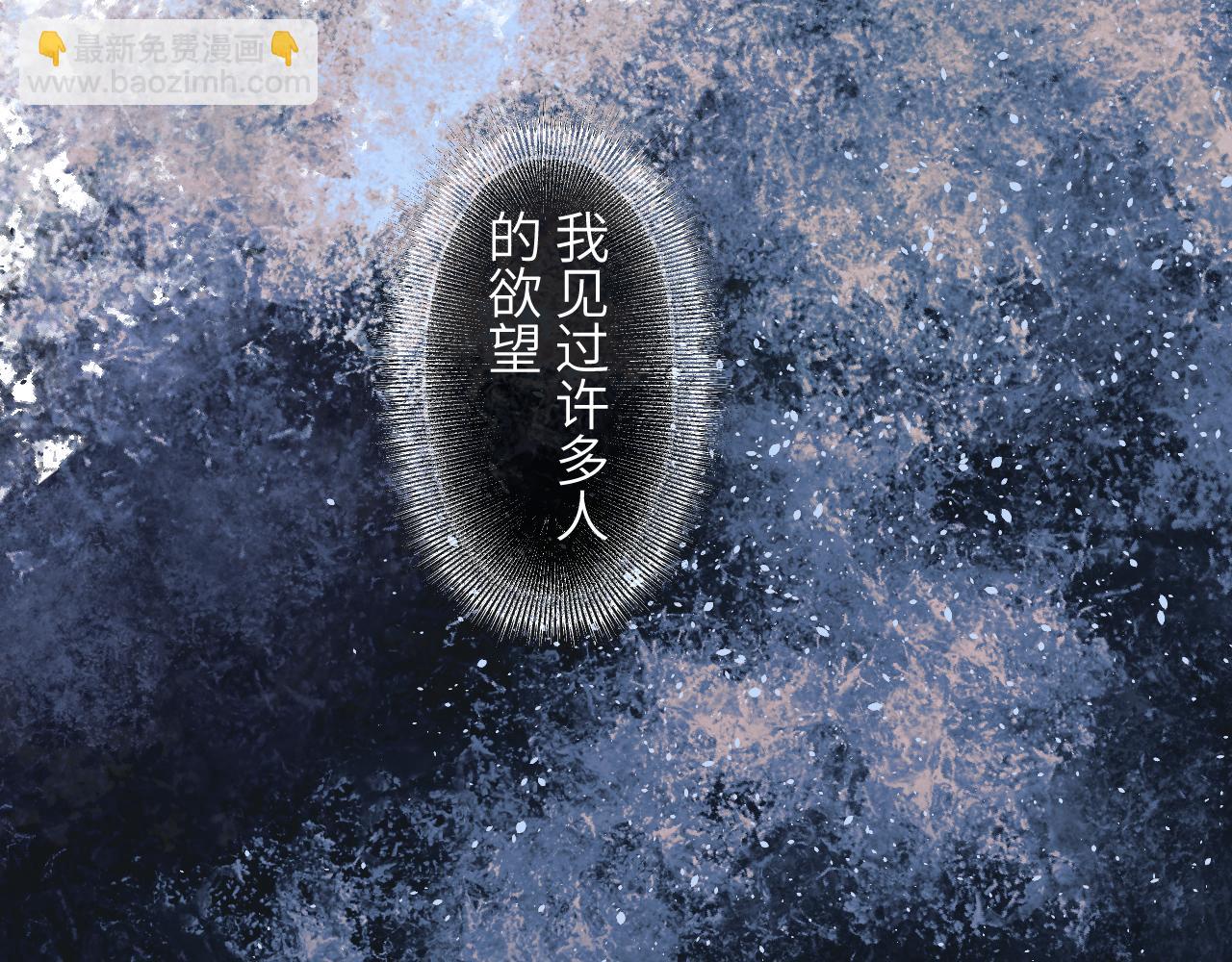 104 杯蛇鬼车15