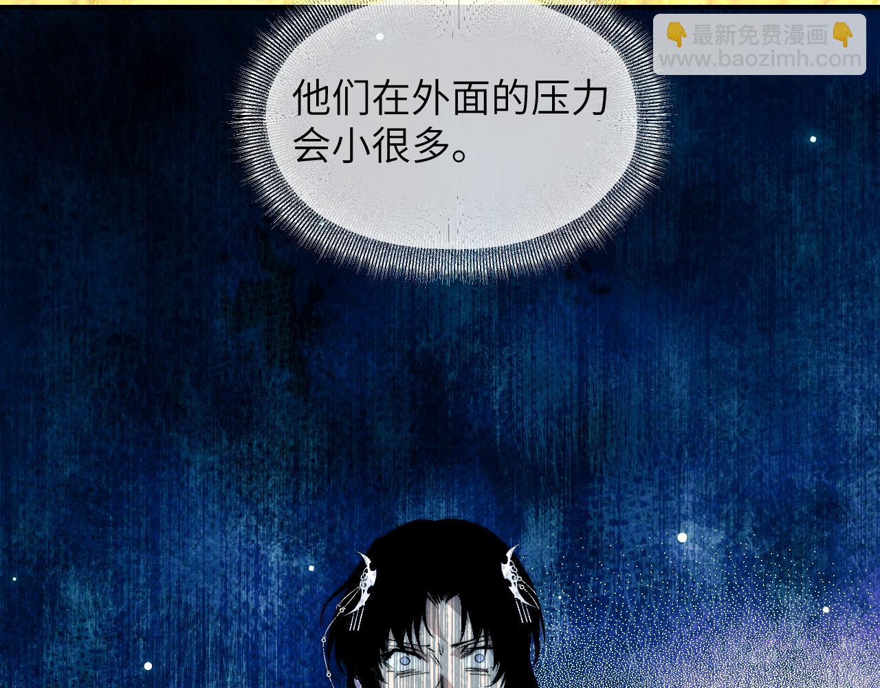 104 杯蛇鬼车198