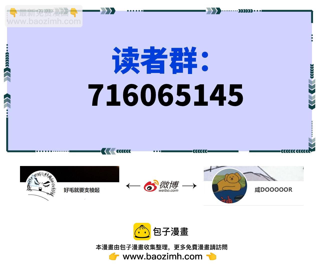 104 杯蛇鬼车219