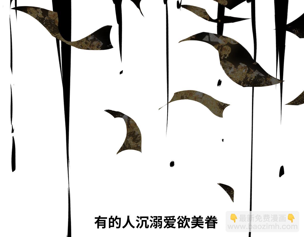 104 杯蛇鬼车27
