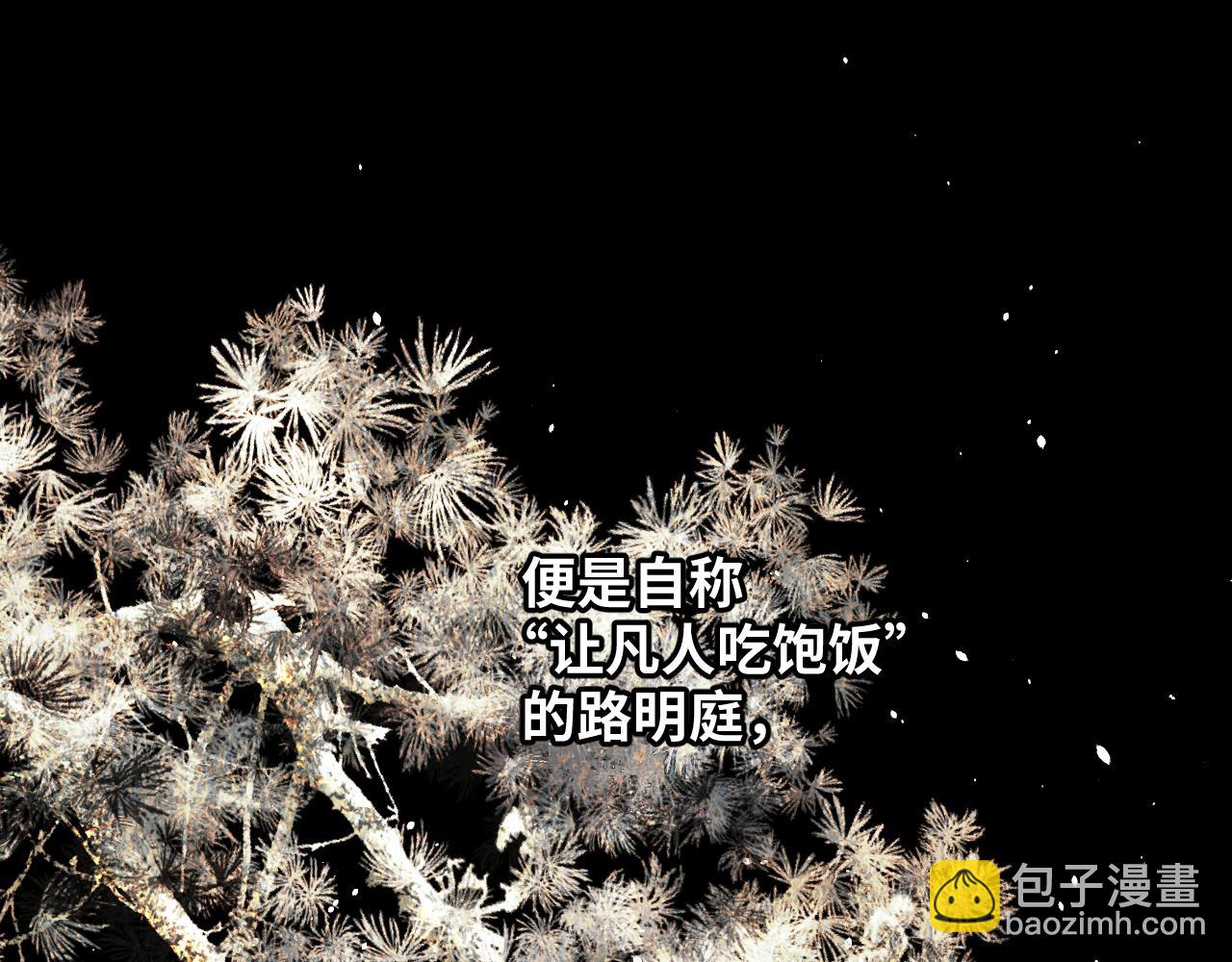 104 杯蛇鬼车32