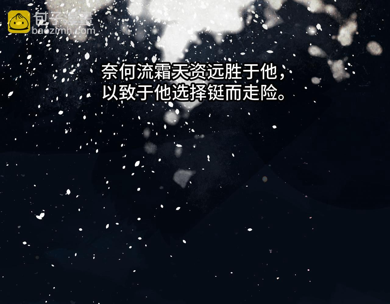 104 杯蛇鬼车36