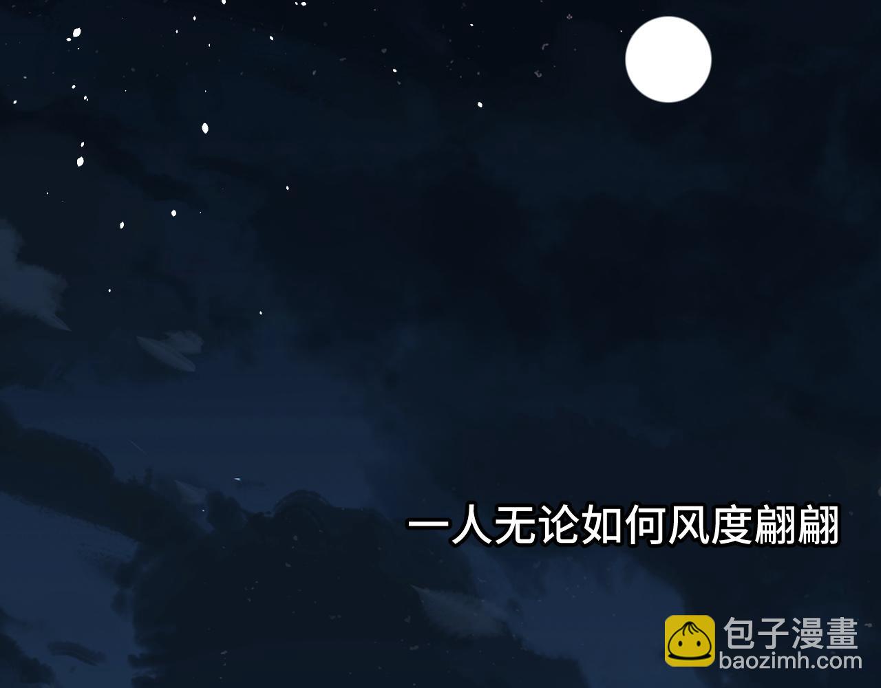 104 杯蛇鬼车37