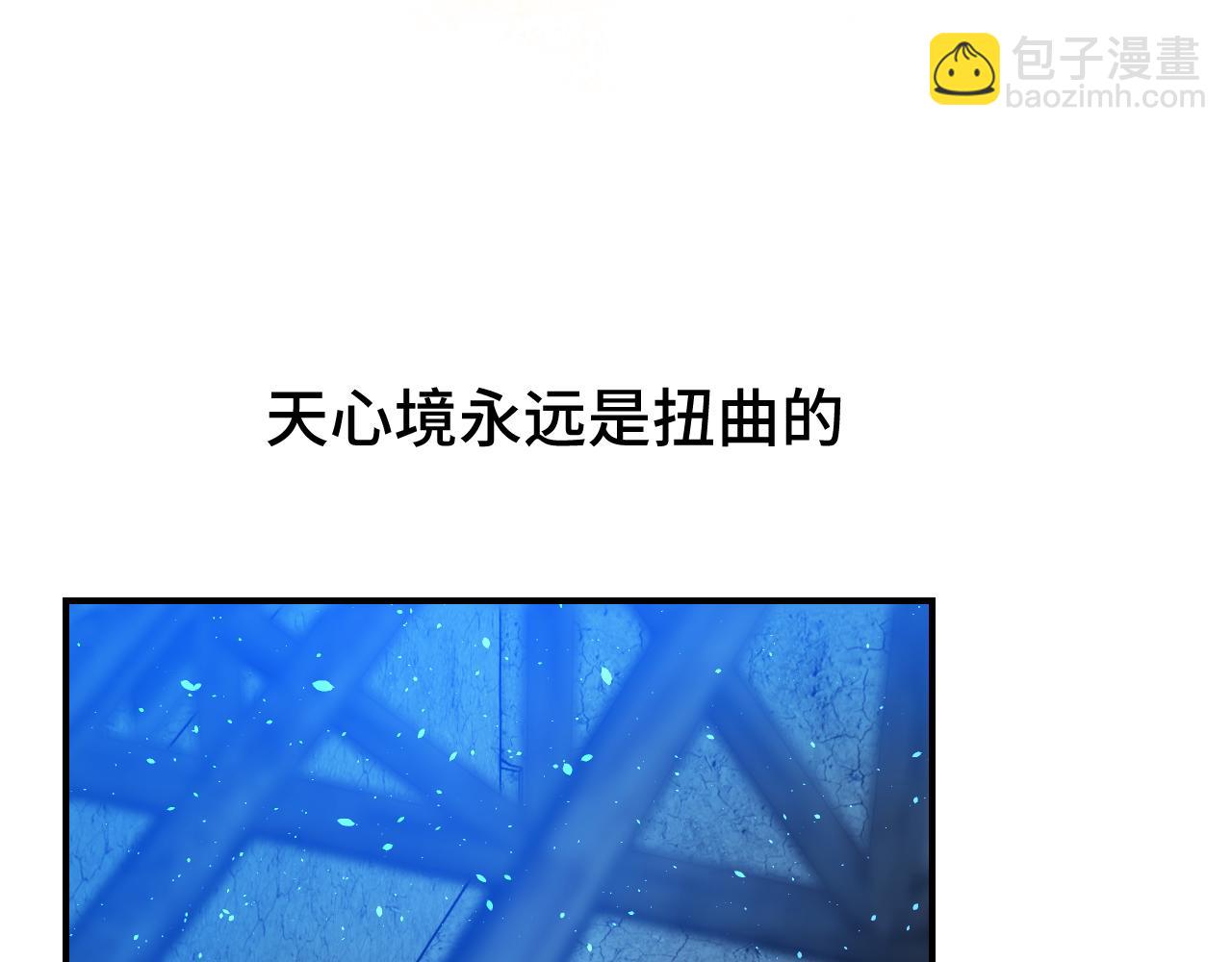 104 杯蛇鬼车41