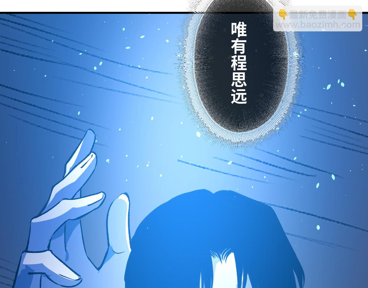 104 杯蛇鬼车44