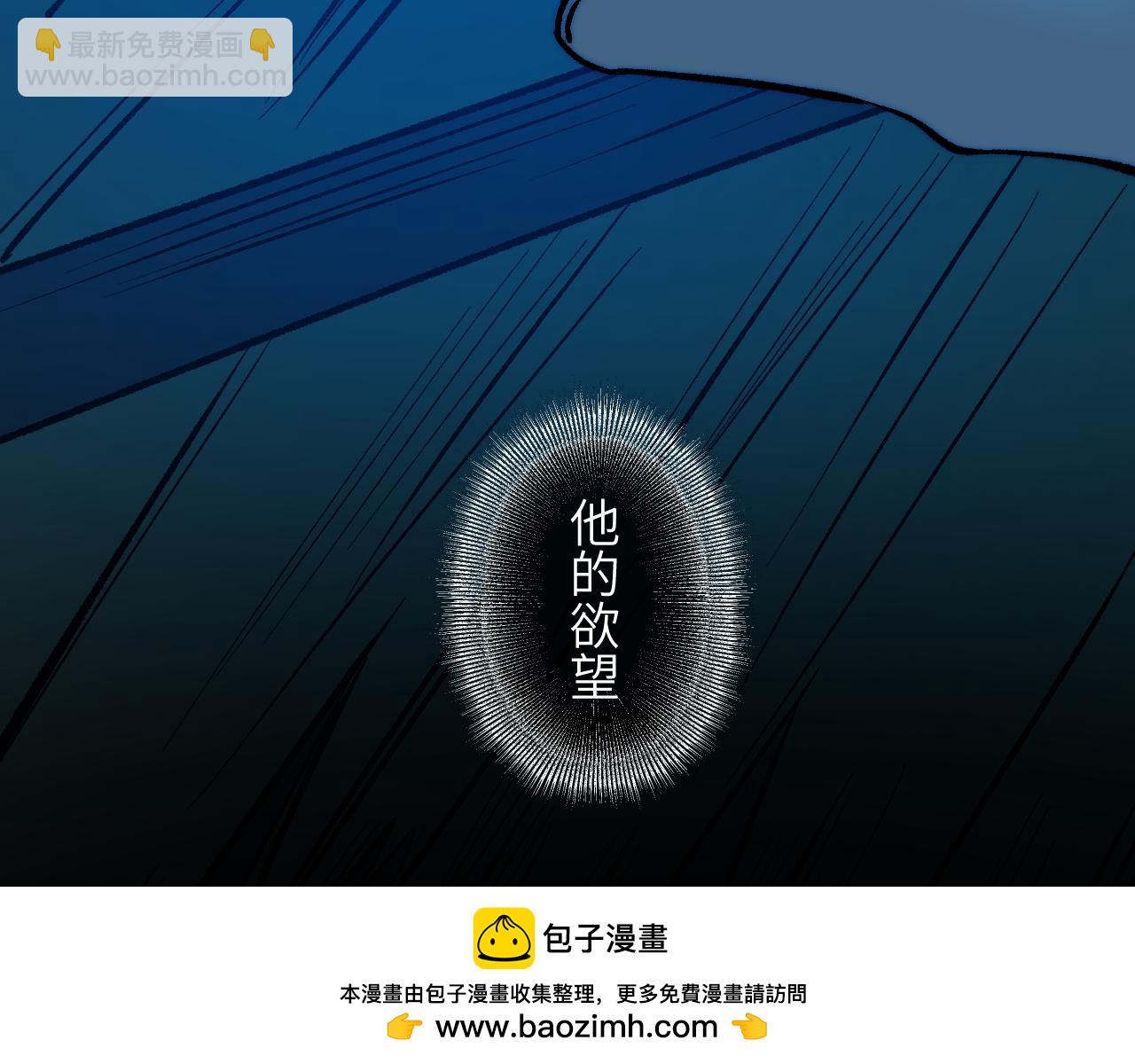 104 杯蛇鬼车49
