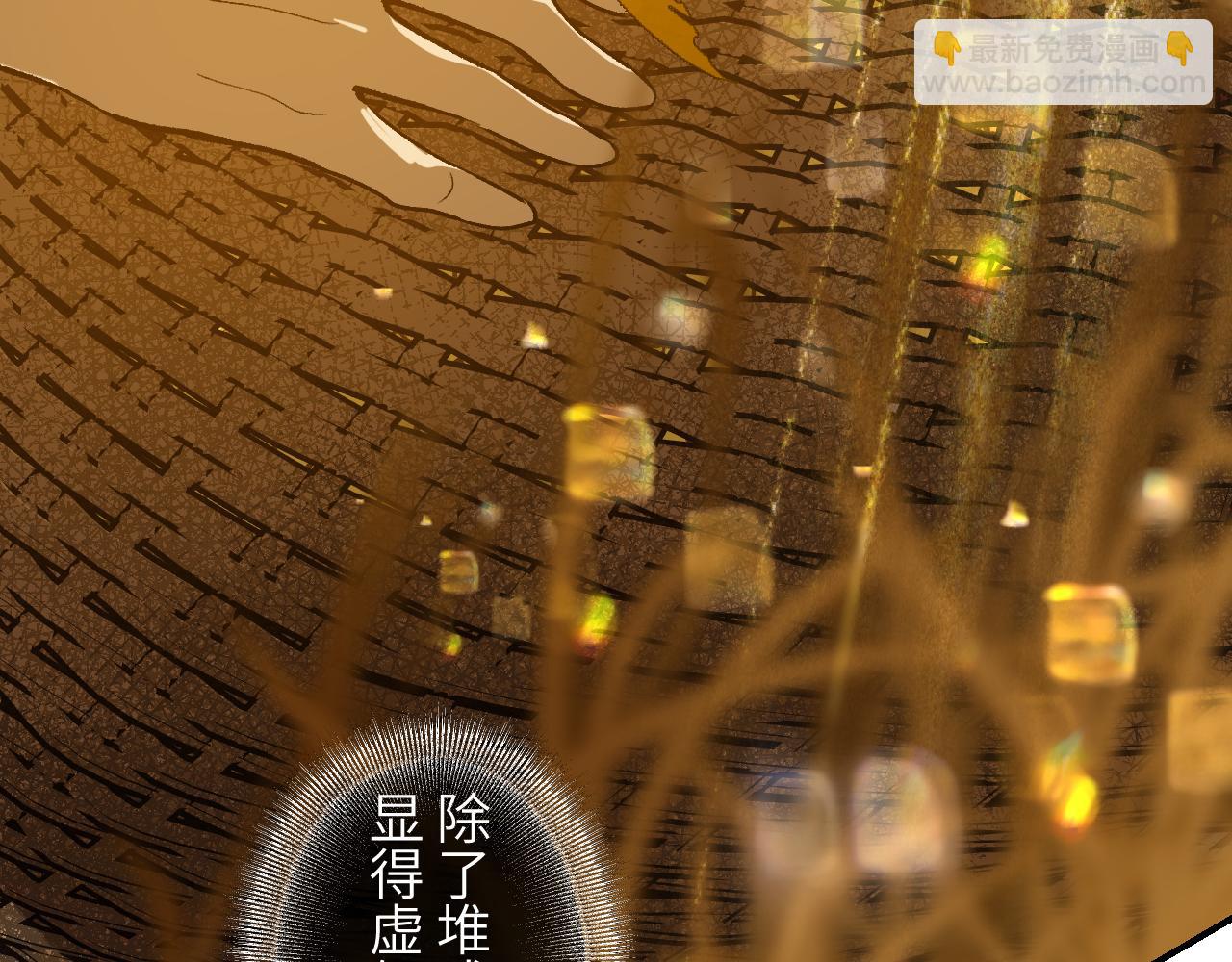 104 杯蛇鬼车60