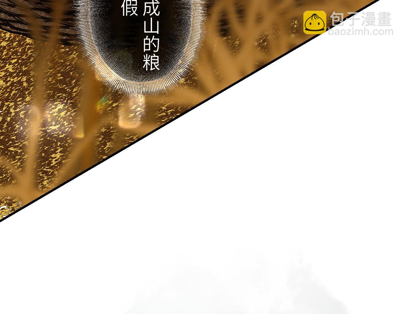 104 杯蛇鬼车61