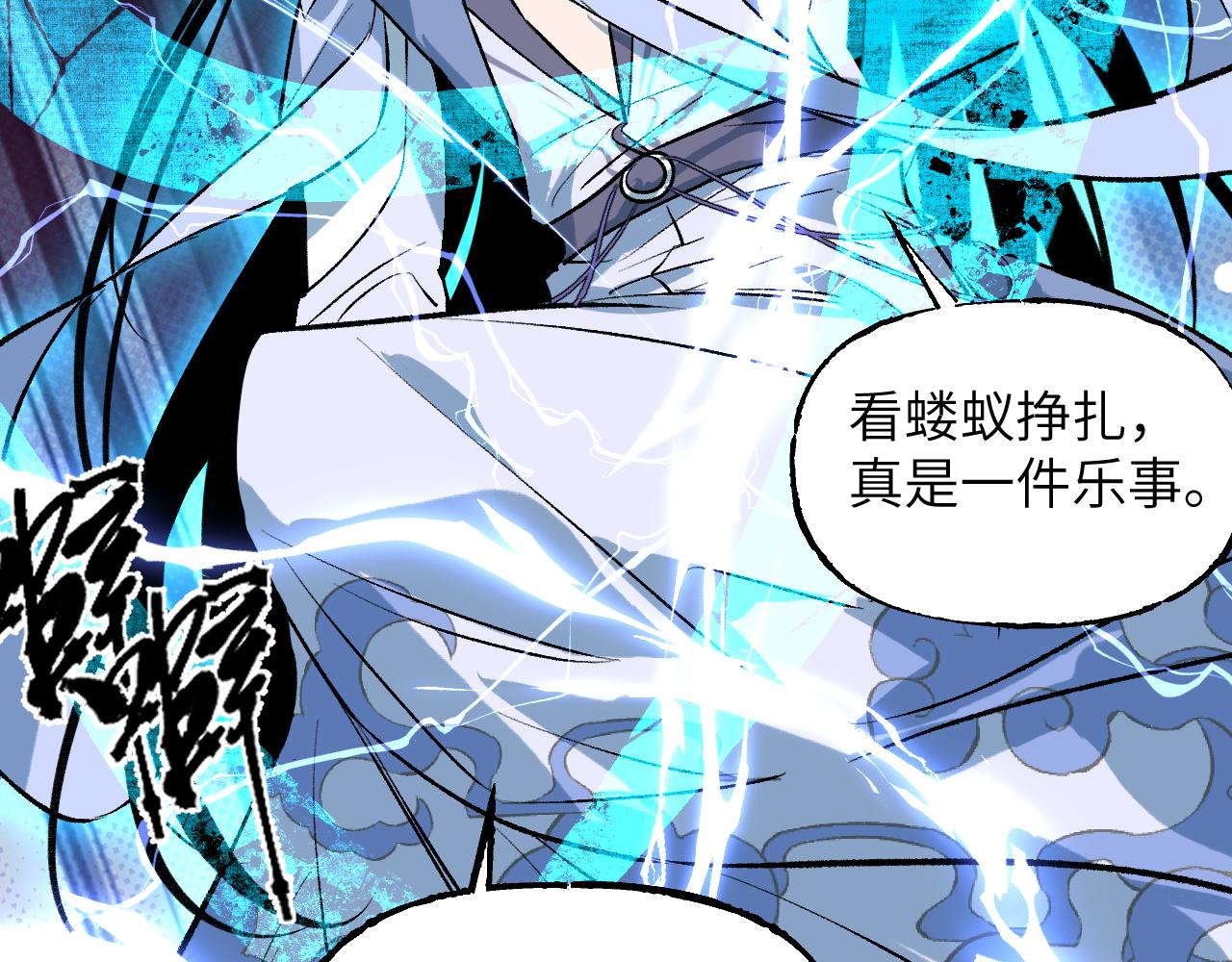 108 万心如一110