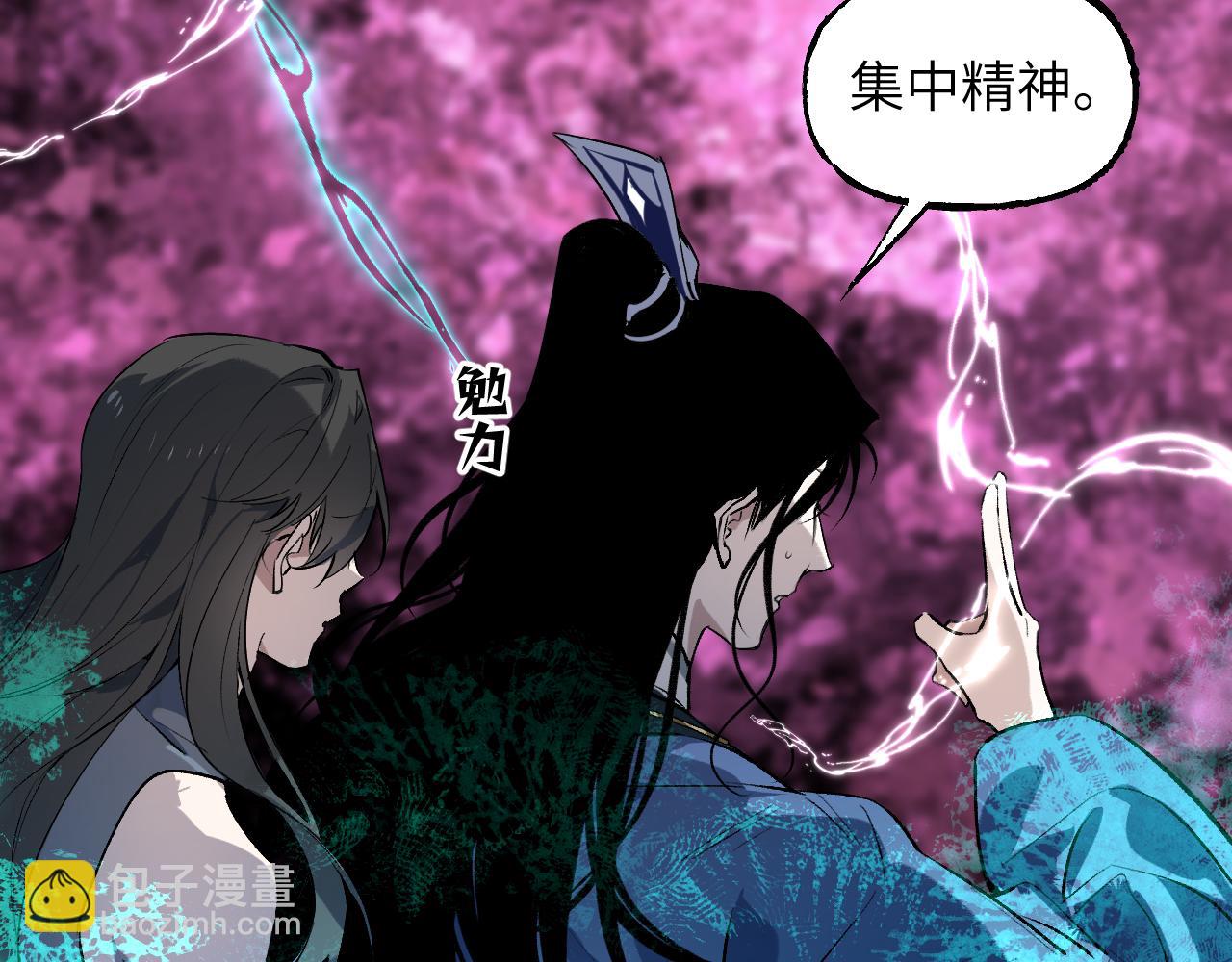108 万心如一119